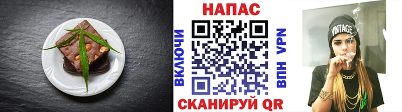 Canna-Cookies марихуана  Александров 