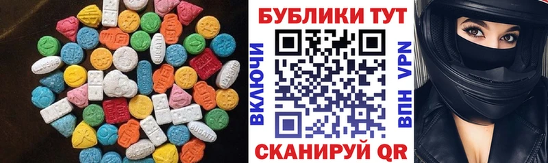 наркота Александров Экстази TESLA