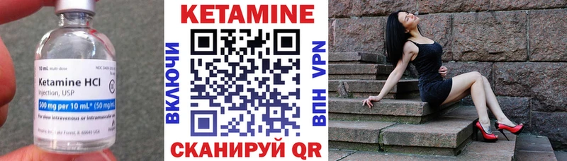 blacksprut ТОР  Александров  Кетамин VHQ  купить закладку 