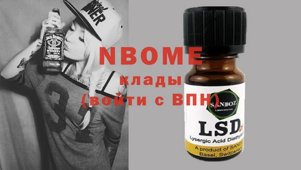 COCAINE Покровск