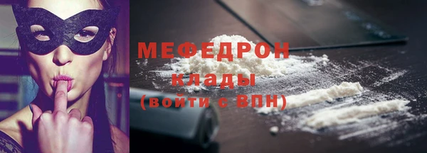 мяу мяу мука Покачи