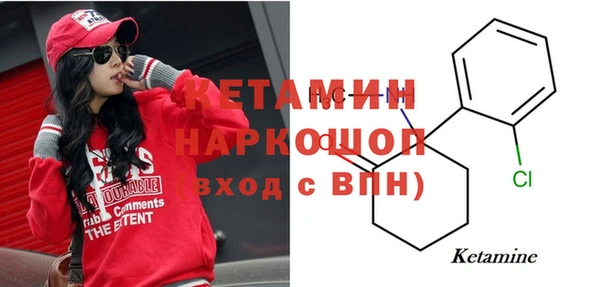 COCAINE Покровск