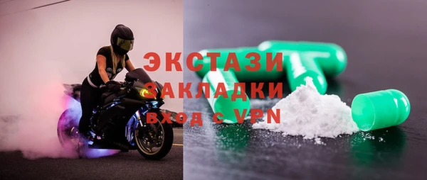 COCAINE Покровск