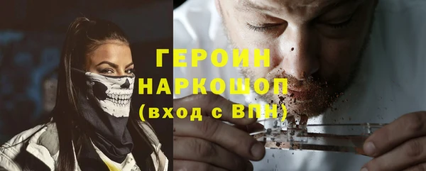 COCAINE Покровск