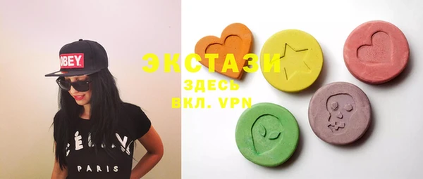 крисы Абаза