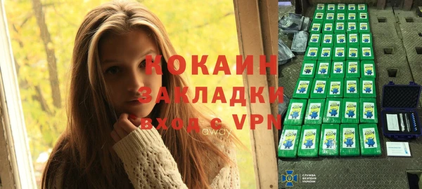 мяу мяу мука Покачи