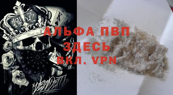 Альфа ПВП Покров