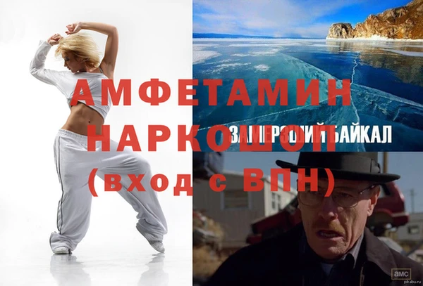 COCAINE Абдулино