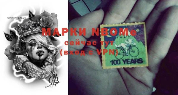 мяу мяу мука Покачи