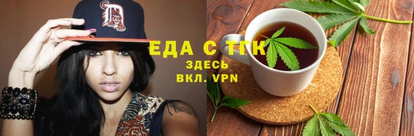 COCAINE Покровск