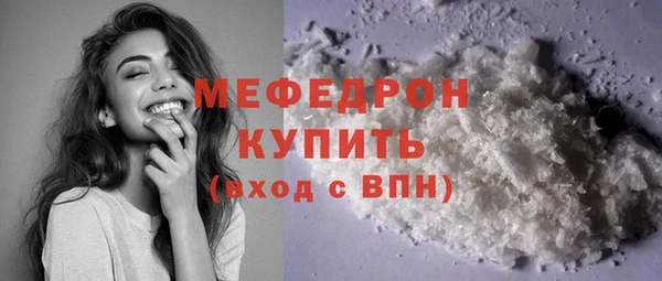 мяу мяу мука Покачи