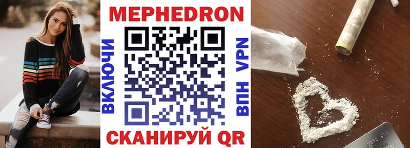 Меф  Александров