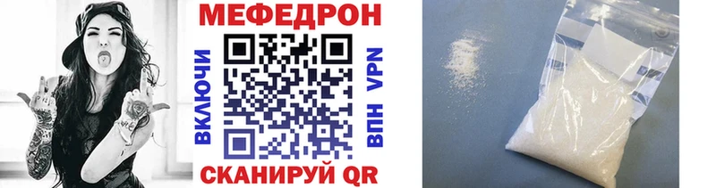 купить наркоту  Александров  Меф 4 MMC 