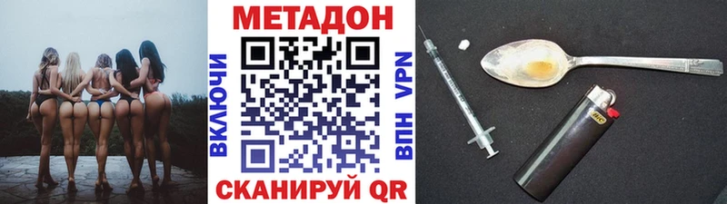 omg онион Александров МЕТАДОН мёд